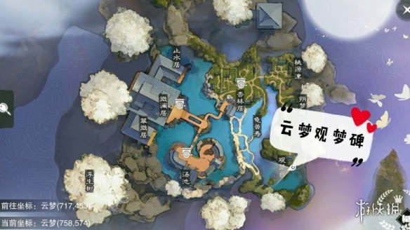 一梦江湖1.14打坐点 2020年1月14日坐观万象打坐修炼地点坐标