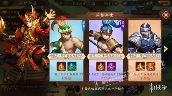 攻略网