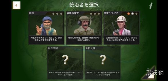 攻略网