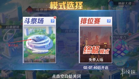 攻略网