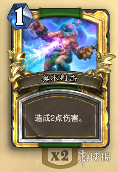 攻略网