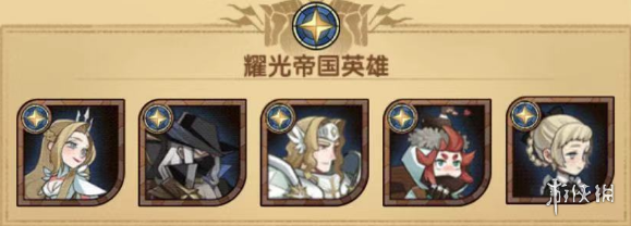 攻略网