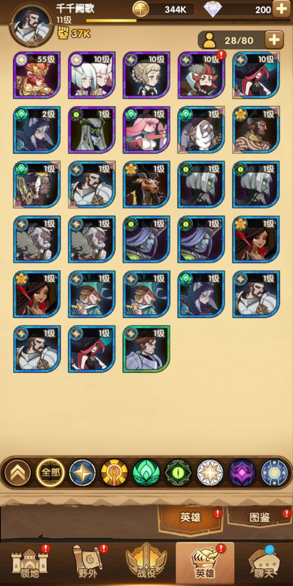 攻略网