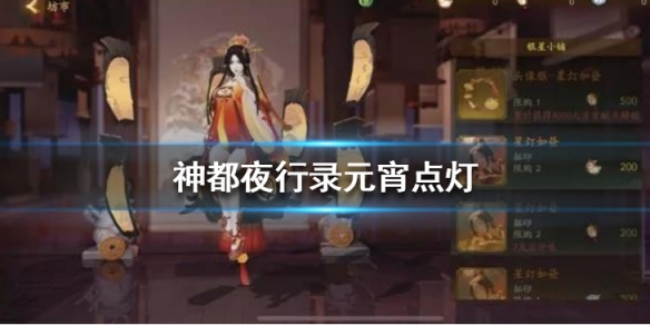 攻略网