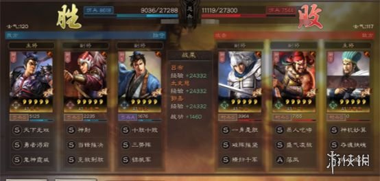 攻略网