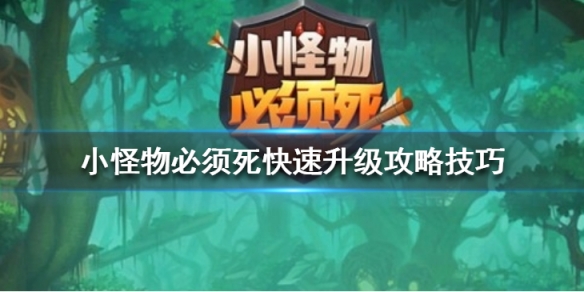 攻略网