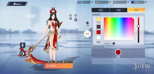 攻略网