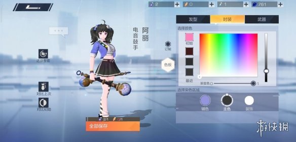 攻略网
