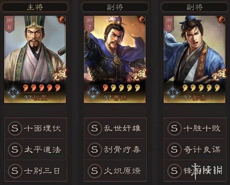 攻略网