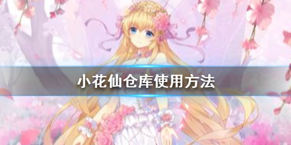 攻略网
