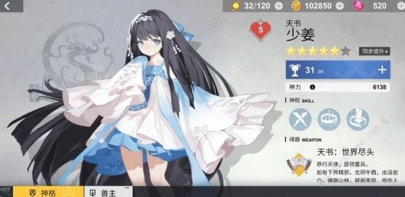攻略网