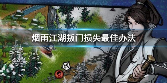 攻略网