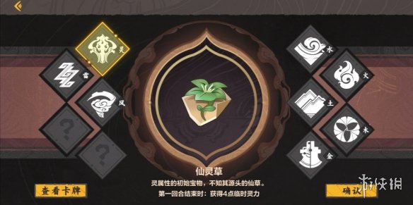 攻略网