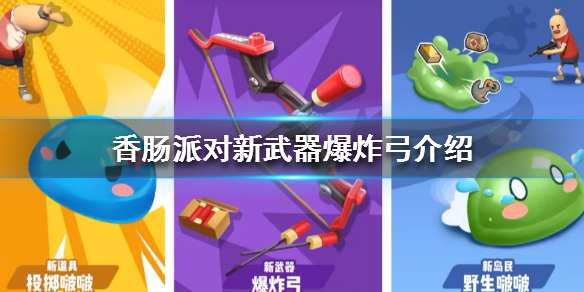 攻略网