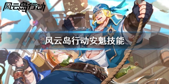 攻略网