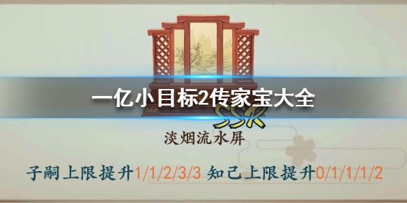 攻略网