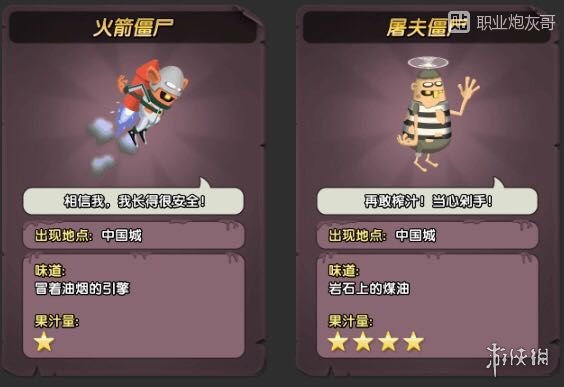 攻略网