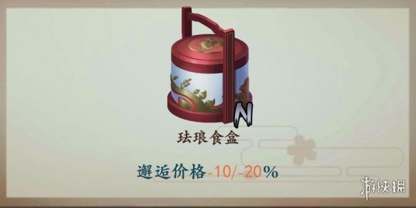 攻略网
