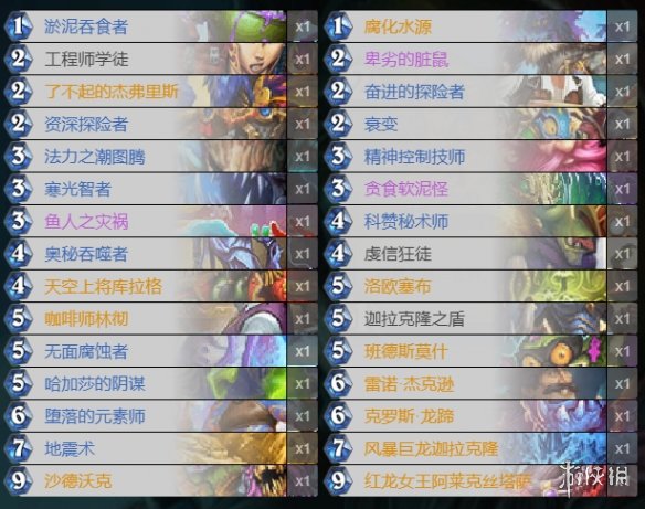 炉石传说狂野JK任务萨卡组推荐