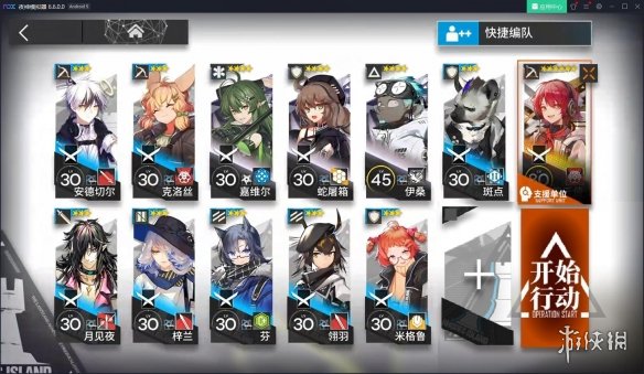 攻略网