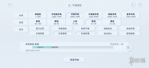 攻略网