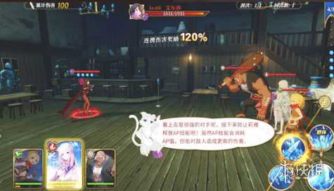 攻略网