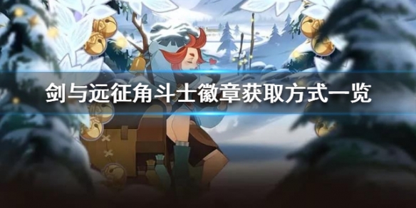 攻略网