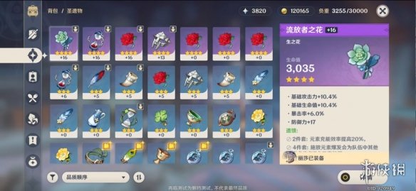 攻略网
