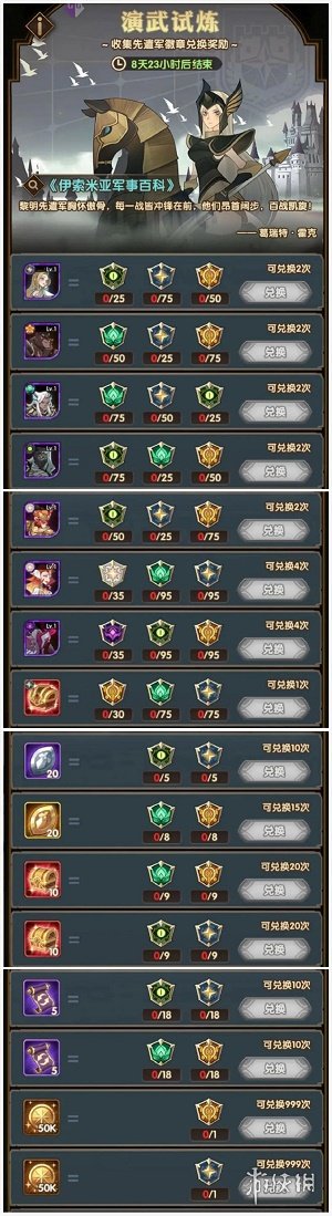 攻略网
