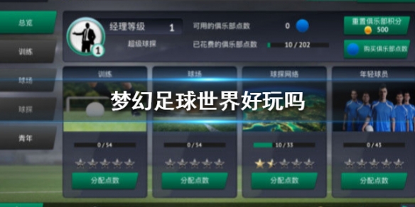 攻略网