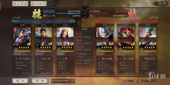 攻略网