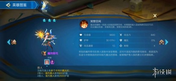 攻略网