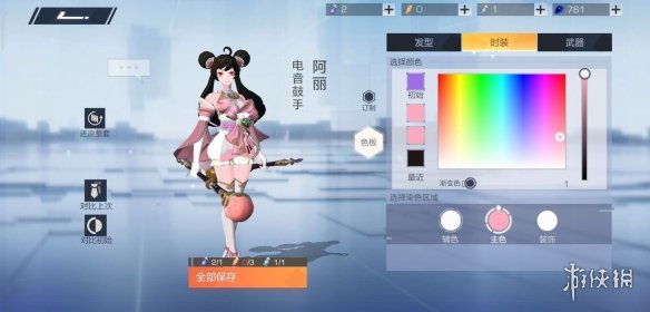 攻略网