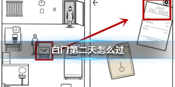 攻略网