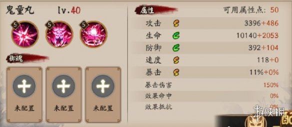 攻略网