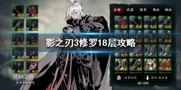 攻略网