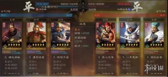 攻略网