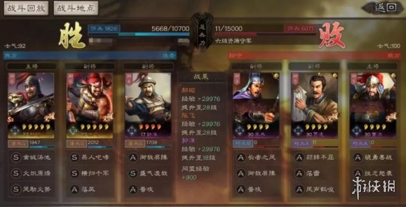 攻略网