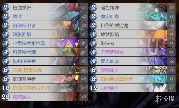 炉石传说偶数术卡组推荐