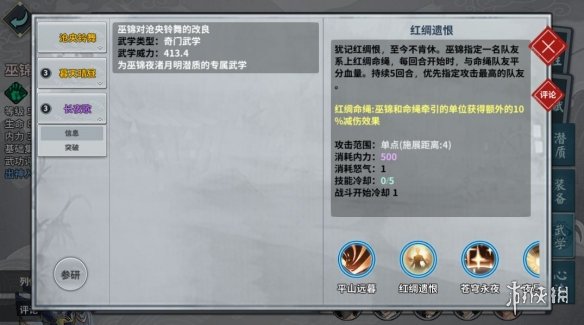 攻略网