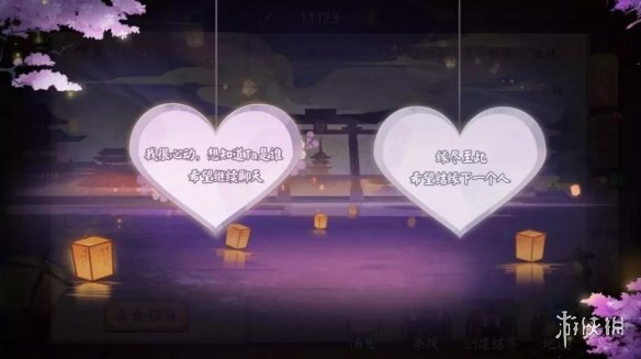 攻略网