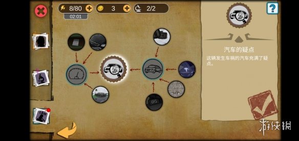 攻略网