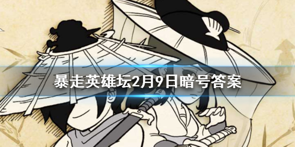 攻略网