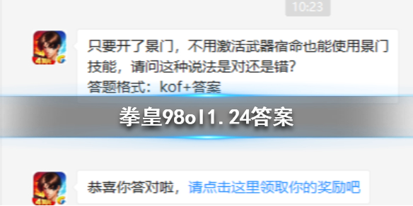 攻略网