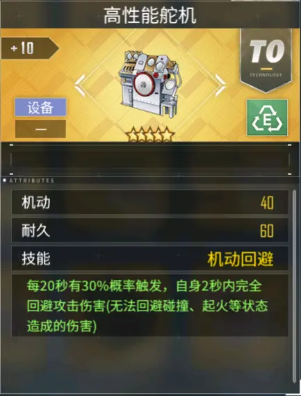 攻略网