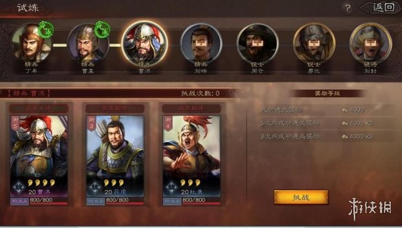 攻略网