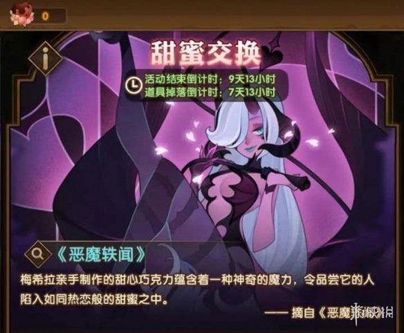 攻略网