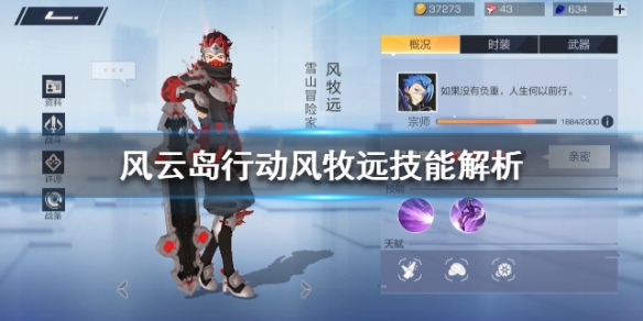 攻略网