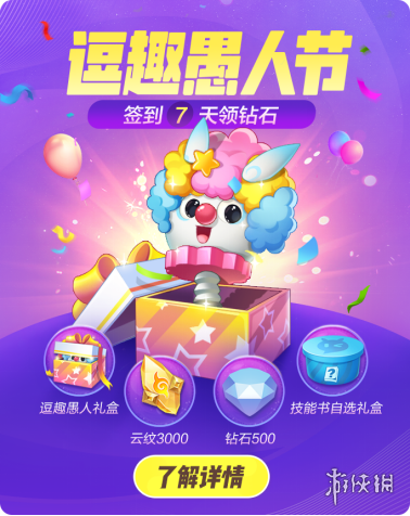 攻略网