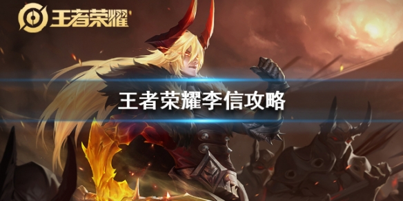 攻略网